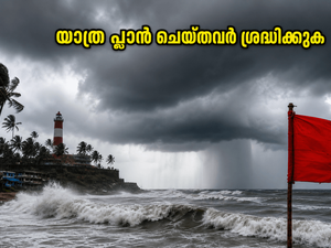 തിരുവനന്തപുരത്ത് യെല്ലോ അലർട്ട്; കോവളം, പൊന്മുടി യാത്ര പ്ലാൻ ചെയ്തവർക്ക് തിരിച്ചടിയാകുമോ ഈ മഴ?
