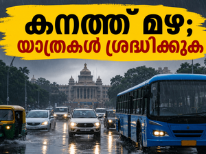 ബെംഗളൂരുവിൽ കനത്ത മഴ; വാരാന്ത്യ യാത്രകൾ പ്ലാൻ ചെയ്യുമ്പോൾ ഈ കാര്യങ്ങൾ ശ്രദ്ധിച്ചില്ലെങ്കിൽ കുടുങ്ങും!