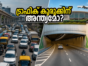 ബെംഗളൂരു ട്രാഫിക് കുരുക്കിന് അന്ത്യം? സിൽക്ക് ബോർഡ് - ഹെബ്ബാൾ ടണൽ വരുന്നു; വിമാനത്താവള യാത്ര ഇനി മിന്നൽ വേഗത്തിൽ!