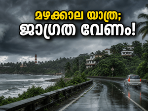തിരുവനന്തപുരത്ത് കാലവർഷം കനക്കുന്നു; യാത്രകൾ പ്ലാൻ ചെയ്യുമ്പോൾ ഈ മുന്നറിയിപ്പുകൾ അവഗണിക്കരുത്!