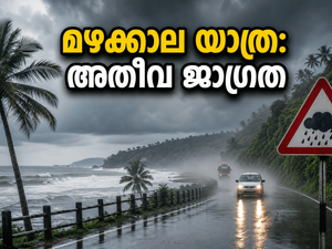 തെക്കൻ കേരളത്തിൽ കനത്ത മഴ; തിരുവനന്തപുരത്ത് അതീവ ജാഗ്രത, യാത്രകൾ പ്ലാൻ ചെയ്യുമ്പോൾ ശ്രദ്ധിക്കുക