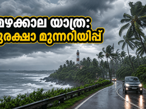 കേരളത്തിൽ കാലവർഷം; തിരുവനന്തപുരത്ത് യാത്ര പോകുന്നവർ ഈ മുന്നറിയിപ്പുകൾ അവഗണിക്കരുത്!