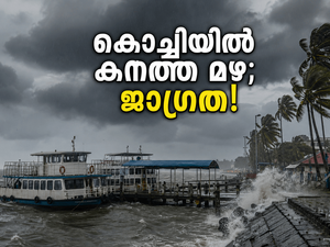 കൊച്ചിയിൽ കനത്ത മഴ, ഓറഞ്ച് അലർട്ട്; യാത്രകൾ പ്ലാൻ ചെയ്യുമ്പോൾ ഈ കാര്യങ്ങൾ ശ്രദ്ധിക്കൂ