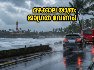 ജൂണിലെ ലോങ്ങ് വീക്കെൻഡ്; തിരുവനന്തപുരം യാത്ര പ്ലാൻ ചെയ്യുമ്പോൾ ഈ കാര്യങ്ങൾ മറക്കരുത്!