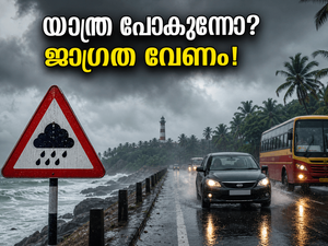 തിരുവനന്തപുരത്ത് മഴ മുന്നറിയിപ്പ്; പൊന്മുടിയിലും കോവളത്തും പോകാൻ പ്ലാനുണ്ടോ? എങ്കിൽ ഇതൊന്ന് ശ്രദ്ധിക്കൂ!