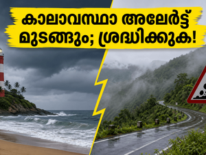 തിരുവനന്തപുരത്ത് ഇന്ന് കാലാവസ്ഥാ അലേർട്ടുകൾ ലഭിക്കില്ല; വിനോദസഞ്ചാരികൾക്ക് കനത്ത ജാഗ്രതാ നിർദ്ദേശം!