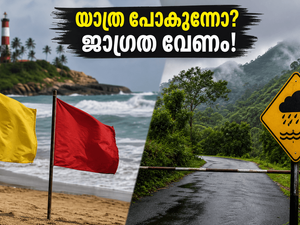 തിരുവനന്തപുരത്ത് യെല്ലോ അലർട്ട്; മഴക്കാലത്ത് യാത്ര പോകുന്നവർ ഈ കാര്യങ്ങൾ അറിഞ്ഞിരിക്കണം!