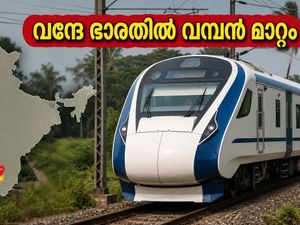 ബെംഗളൂരു-എറണാകുളം വന്ദേ ഭാരത് യാത്രക്കാർക്ക് സന്തോഷവാർത്ത; കോച്ചുകൾ ഇരട്ടിയാക്കി, സ്റ്റേഷനിലും മാറ്റം വരുന്നു