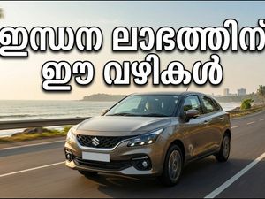 ഇന്ധനവിലയിൽ മാറ്റമില്ല; വാരാന്ത്യ യാത്രകൾ പ്ലാൻ ചെയ്യാം, അതിർത്തി കടന്നാൽ ലാഭവും!