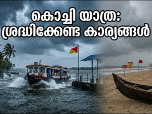 കൊച്ചിയിൽ കനത്ത മഴയും കാറ്റും; യാത്രകൾ പ്ലാൻ ചെയ്യുമ്പോൾ ഈ മുൻകരുതലുകൾ മറക്കരുത്!