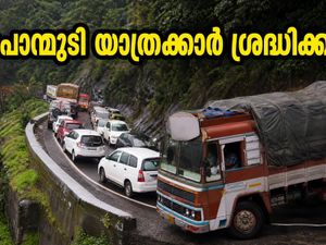 പൊന്മുടി യാത്രക്കാർ ശ്രദ്ധിക്കുക; ഏഴാം വളവിൽ ലോറി കുടുങ്ങി ഗതാഗതം സ്തംഭിച്ചു, അറിയേണ്ടതെല്ലാം