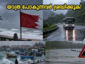 തിരുവനന്തപുരത്ത് കനത്ത മഴ; ബീച്ച്, മലയോര യാത്രകൾക്ക് കർശന നിയന്ത്രണം; സഞ്ചാരികൾ ജാഗ്രത!