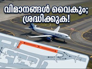 ബെംഗളൂരു വിമാനത്താവളത്തിൽ ഇന്ന് വിമാനങ്ങൾ വൈകും; യാത്രക്കാർ നേരത്തെ എത്തണം, അറിയേണ്ടതെല്ലാം