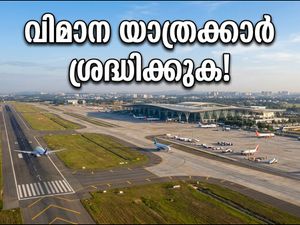 ബംഗളൂരു വിമാനത്താവളത്തിൽ വൻ മാറ്റം; നോർത്ത് റൺവേ ഇന്ന് മുതൽ പൂർണ്ണതോതിൽ, യാത്രക്കാർ അറിയേണ്ടതെന്ത്?