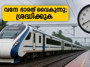 വന്ദേ ഭാരത് യാത്രക്കാർക്ക് തിരിച്ചടി; ബെംഗളൂരു-എറണാകുളം ട്രെയിൻ വൈകുന്നു, പുതിയ സമയം അറിയാം