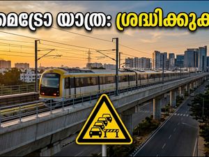 ബംഗളൂരു മെട്രോ യെല്ലോ ലൈൻ: തിങ്കളാഴ്ച യാത്ര ചെയ്യുന്നവർ ശ്രദ്ധിക്കുക, ഗതാഗത നിയന്ത്രണങ്ങളും യാത്രാ ടിപ്പുകളും!