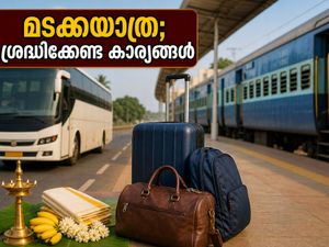 ഓണം കഴിഞ്ഞ് മടക്കയാത്ര; കണ്ണൂർ-ബെംഗളൂരു സ്പെഷ്യൽ ട്രെയിനിൽ വൻ തിരക്ക്, യാത്രക്കാർ അറിയേണ്ട പ്രധാന വിവരങ്ങൾ