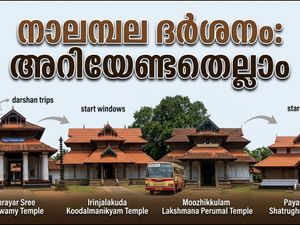 രാമായണ മാസ സമാപനം: നാലമ്പല ദർശനം ഇന്ന്; കെ.എസ്.ആർ.ടി.സി സർവീസുകൾ ഉപയോഗപ്പെടുത്താം ഇങ്ങനെ