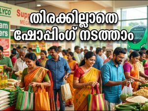 ഓണക്കിറ്റ് വിതരണം തുടങ്ങി; കൊച്ചി സപ്ലൈകോ മേളയിൽ തിരക്കില്ലാതെ സ്മാർട്ടായി ഷോപ്പിംഗ് നടത്താം, അറിയേണ്ടതെല്ലാം