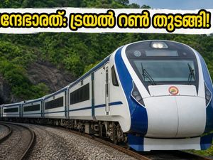 ബെംഗളൂരു-മംഗളൂരു വന്ദേഭാരത്: ട്രയൽ റൺ തുടങ്ങി; മലബാറിലേക്കുള്ള യാത്ര ഇനി അതിവേഗം!