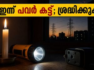 ബെംഗളൂരുവിൽ ഇന്ന് പവർ കട്ട്: എച്ച്.ബി.ആർ ലേഔട്ട് ഉൾപ്പെടെയുള്ള സ്ഥലങ്ങളിൽ വൈദ്യുതി മുടങ്ങും; അറിയേണ്ടതെല്ലാം