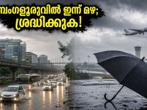 ബംഗളൂരുവിൽ ഇന്ന് മഴയും ഗതാഗതക്കുരുക്കും; ഐടി ഇടനാഴിയിൽ കുടുങ്ങാതിരിക്കാൻ ഈ മുൻകരുതലുകൾ എടുക്കാം
