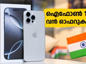 ഐഫോൺ 18 പ്രോ വിപണിയിൽ: കേരളത്തിലെ സ്റ്റോറുകളിൽ വൻ തിരക്ക്, ഓഫറുകളും വിലയും അറിയാം