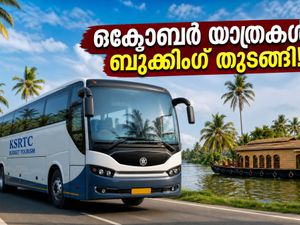 കെഎസ്ആർടിസി ബജറ്റ് ടൂറിസം: ഒക്ടോബർ മാസത്തെ കിടിലൻ യാത്രകൾ; സീറ്റുകൾ വേഗത്തിൽ തീരുന്നു, ബുക്കിംഗ് ഇന്നുതന്നെ!
