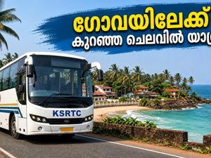 കെ.എസ്.ആർ.ടി.സി ഗോവ യാത്ര: കുറഞ്ഞ ചെലവിൽ അടിപൊളി ട്രിപ്പ്, ബുക്കിംഗ് വിവരങ്ങൾ അറിയാം