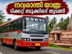 നവരാത്രിക്ക് നാട്ടിലെത്താൻ ഒരുങ്ങിക്കോളൂ; 65 സ്പെഷ്യൽ ബസുകളുമായി കെഎസ്ആർടിസി, ടിക്കറ്റ് ബുക്കിംഗ് തുടങ്ങി!