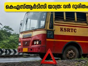 കെഎസ്ആർടിസി സ്വിഫ്റ്റ് യാത്ര: ബസ് മാറി, മഴ നനഞ്ഞു; യാത്രക്കാരുടെ ദുരിതം ഇങ്ങനെ