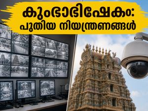 മധുര മീനാക്ഷി കുംഭാഭിഷേകം: ക്ഷേത്രത്തിൽ വൻ സുരക്ഷാ മാറ്റങ്ങൾ; ഭക്തർ അറിയേണ്ട പുതിയ നിയന്ത്രണങ്ങൾ ഇതാ!