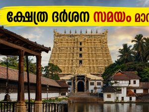 പത്മനാഭസ്വാമി ക്ഷേത്ര ദർശന സമയം മാറി; ഈ വാരാന്ത്യത്തിൽ പോകുന്നവർ അറിയേണ്ടതെല്ലാം