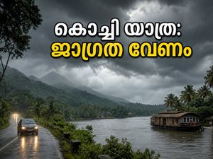 കൊച്ചി വാരാന്ത്യ യാത്ര പ്ലാൻ ചെയ്യുകയാണോ? ഇടിമിന്നൽ മുന്നറിയിപ്പും സുരക്ഷിത യാത്രാ വഴികളും ഇങ്ങനെ