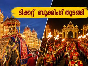 മൈസൂരു ദസറ 2026: ടിക്കറ്റ് ബുക്കിംഗ് തുടങ്ങി; ജംബൂ സവാരിയും പരേഡും കാണാൻ സീറ്റുകൾ ഇങ്ങനെ ഉറപ്പാക്കാം