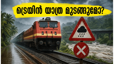 മഴക്കെടുതിയിൽ വലഞ്ഞ് ബംഗളൂരു-കേരള ട്രെയിൻ സർവീസുകൾ; യാത്ര മുടങ്ങുമോ? അറിയേണ്ടതെല്ലാം ഇവിടെ