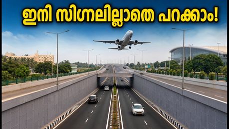ഹെബ്ബാൾ-എയർപോർട്ട് യാത്ര ഇനി സിഗ്നലില്ലാതെ! സദാഹള്ളി അണ്ടർപാസ് നിർമ്മാണം തുടങ്ങുന്നു; യാത്രക്കാർ അറിയേണ്ടതെല്ലാം