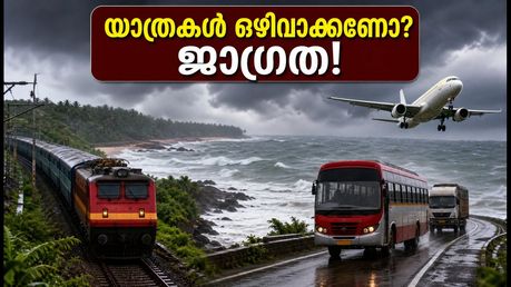 കർണാടകയിൽ കനത്ത മഴ; തീരദേശത്ത് റെഡ് അലർട്ട്, യാത്രകൾ ഒഴിവാക്കണോ? ഷിരാദി ഘട്ടിൽ അതീവ ജാഗ്രത!