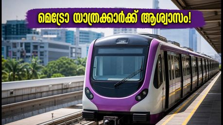 നമ്മ മെട്രോ പർപ്പിൾ ലൈൻ സർവീസ് സാധാരണ നിലയിൽ; തിങ്കളാഴ്ച യാത്രക്കാർക്ക് ആശ്വാസം!