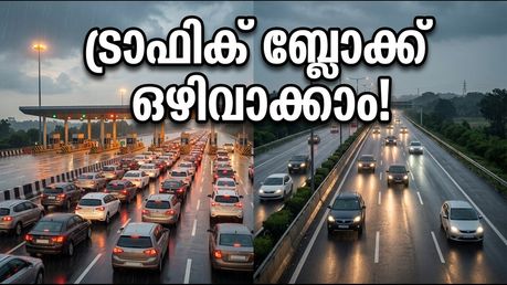 ബെംഗളൂരു-മൈസൂരു എക്‌സ്പ്രസ് വേയിൽ വൻ തിരക്ക്; കുടുങ്ങാതെ നഗരത്തിലെത്താൻ ഈ വഴികൾ പരീക്ഷിക്കൂ