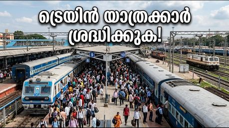 ബംഗളൂരു ട്രെയിൻ യാത്രക്കാർ ശ്രദ്ധിക്കുക: കെഎസ്ആർ സ്റ്റേഷനിൽ വൻ മാറ്റങ്ങൾ, യാത്ര മുടങ്ങാതെ നോക്കാൻ വഴികൾ ഇതാ