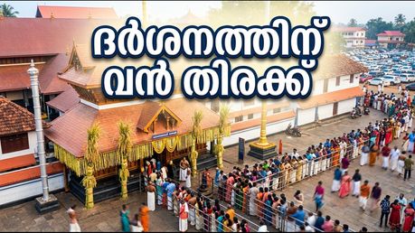 ഗുരുവായൂർ ഇല്ലംനിറ: ദർശനത്തിന് വൻ തിരക്ക്, ശ്രദ്ധിക്കേണ്ട കാര്യങ്ങൾ ഇവയാണ്!