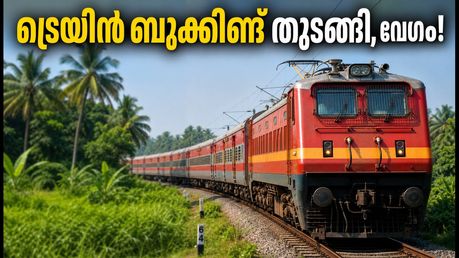 ഗാന്ധി ജയന്തി അവധിക്ക് നാട്ടിലേക്ക്; ചെന്നൈ-കൊല്ലം സ്പെഷ്യൽ ട്രെയിൻ ബുക്കിങ് തുടങ്ങി, സീറ്റുകൾ വേഗത്തിൽ തീരുന്നു