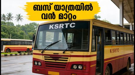 മത്സരയോട്ടത്തിന് അന്ത്യം; നവംബർ 1 മുതൽ കേരളത്തിലെ ബസ് യാത്രയിൽ വൻ മാറ്റങ്ങൾ