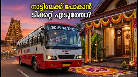 പൂജ, ദീപാവലി യാത്ര; കേരളത്തിലേക്ക് കെഎസ്ആർടിസി സ്പെഷ്യൽ ബസുകൾ, ടിക്കറ്റ് ബുക്കിങ് തുടങ്ങി!