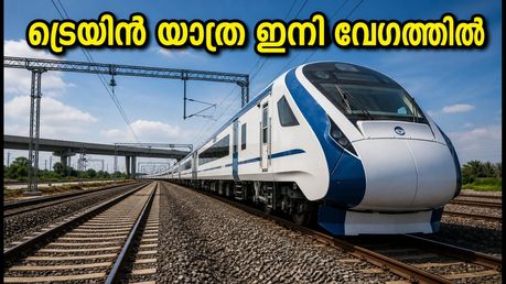 വഡോദരയിൽ റെയിൽവേ വികസന കുതിപ്പ്; കേരളത്തിലേക്കുള്ള ട്രെയിൻ യാത്ര ഇനി കൂടുതൽ സുഗമമാകും