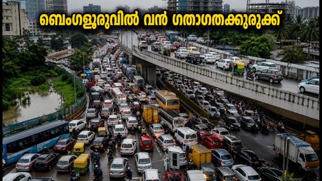 റാഗിഗുഡ്ഡ ഫ്ലൈഓവർ അടച്ചു; ബെംഗളൂരുവിൽ വൻ ഗതാഗതക്കുരുക്ക്, ഓഫീസിലും എയർപോർട്ടിലും എത്താൻ ഈ വഴികൾ നോക്കൂ