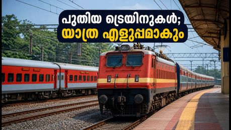 കേരളം-ബെംഗളൂരു യാത്ര ഇനി എളുപ്പം; ഗാന്ധിജയന്തി ദിനത്തിൽ റെയിൽവേയുടെ വമ്പൻ സർവീസ് പ്രഖ്യാപനം