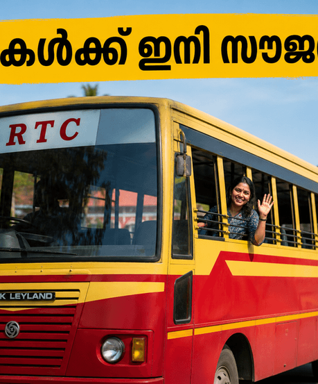 ഇനി ബസ്സിൽ സൗജന്യ യാത്ര; കേരളത്തിലെ സ്ത്രീകൾക്ക് വമ്പൻ ആശ്വാസവുമായി കെഎസ്ആർടിസി, അറിയേണ്ടതെല്ലാം ഇതാ