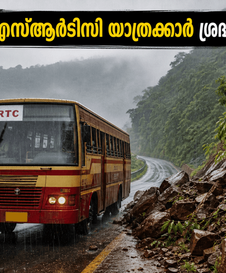 കനത്ത മഴയിൽ വലഞ്ഞ് ബംഗളൂരു-കേരള കെഎസ്ആർടിസി സർവീസുകൾ; ബസുകൾ വഴിതിരിച്ചുവിട്ടേക്കാം, യാത്രക്കാർ ശ്രദ്ധിക്കേണ്ട കാര്യങ്ങൾ ഇവയാണ്